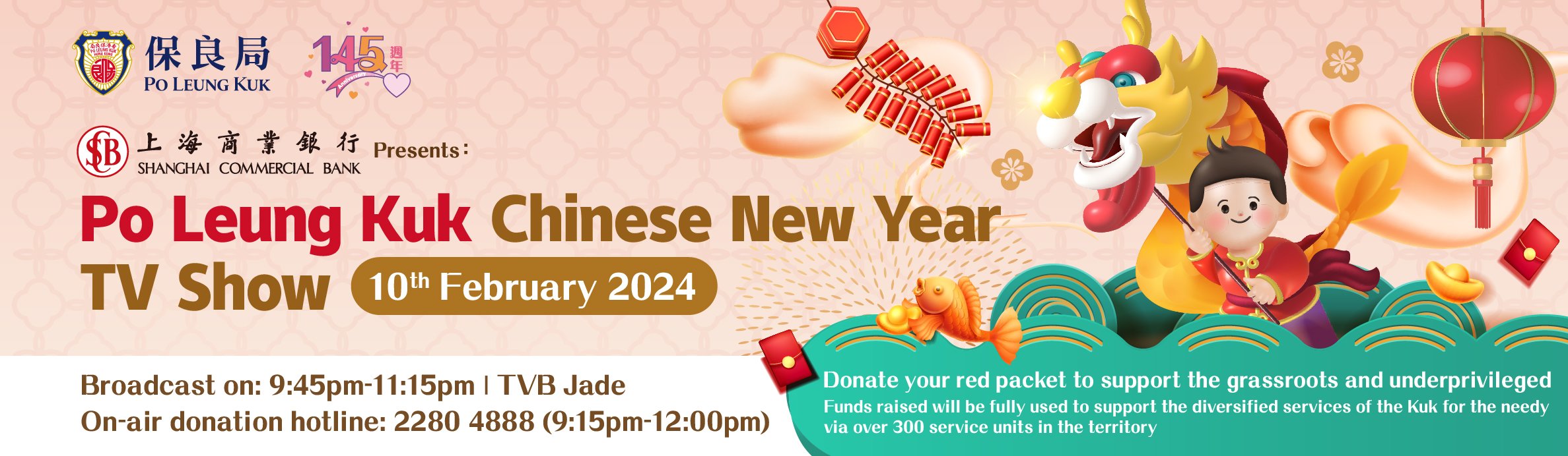 CNY banner